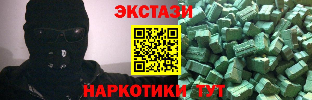 Казань  Ecstasy таблы  Вход с VPN  это состав  сколько стоит  ЭКСТАЗИ таблы  ЭКСТАЗИ 