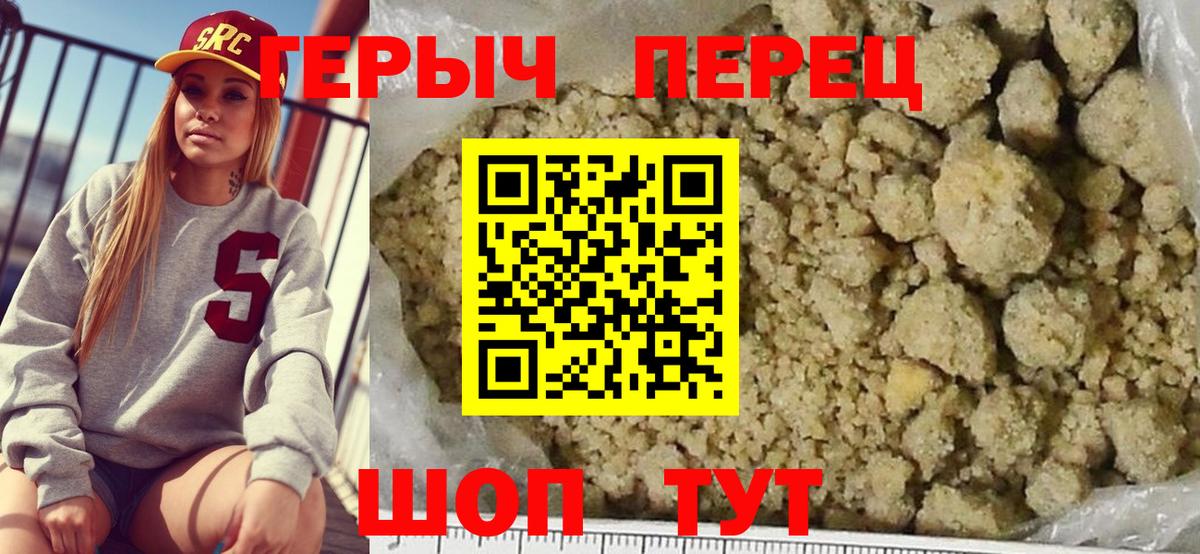 ГЕРОИН Афган  Вход с VPN  Героин  Казань 