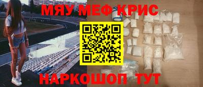 мет Анапа