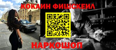 кокс Ярославль