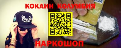 мефедрон Ярцево