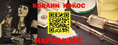 кокс Ярославль