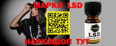 каннабис Ангарск