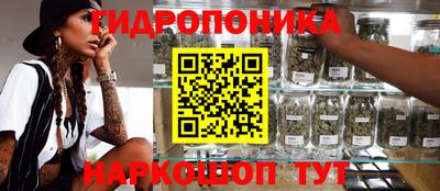 мет Анапа