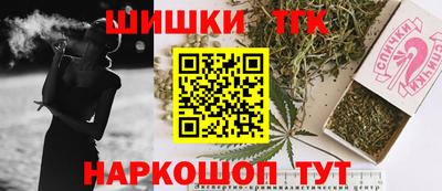 мефедрон Ярцево