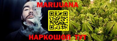 метамфетамин Анжеро-Судженск
