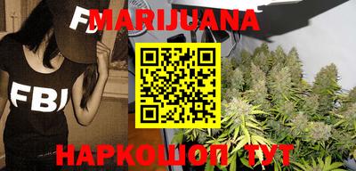 мефедрон Ярцево