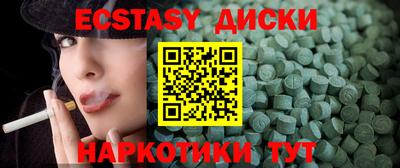 метамфетамин Анжеро-Судженск