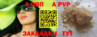 мефедрон Ярцево