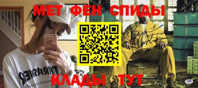 мефедрон Ярцево