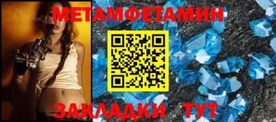 MDMA Premium VHQ Янаул