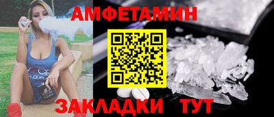 мефедрон Ярцево
