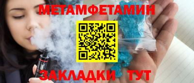 мефедрон Ярцево
