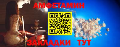 мет Анапа