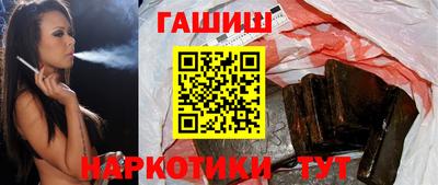метамфетамин Анжеро-Судженск