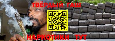 мефедрон Ярцево