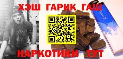 каннабис Ангарск