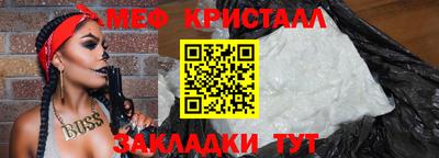 мет Анапа
