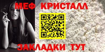 каннабис Ангарск