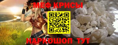 каннабис Ангарск