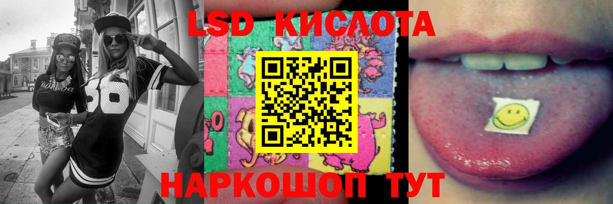 Казань  LSD-25 экстази ecstasy  Вход с VPN 