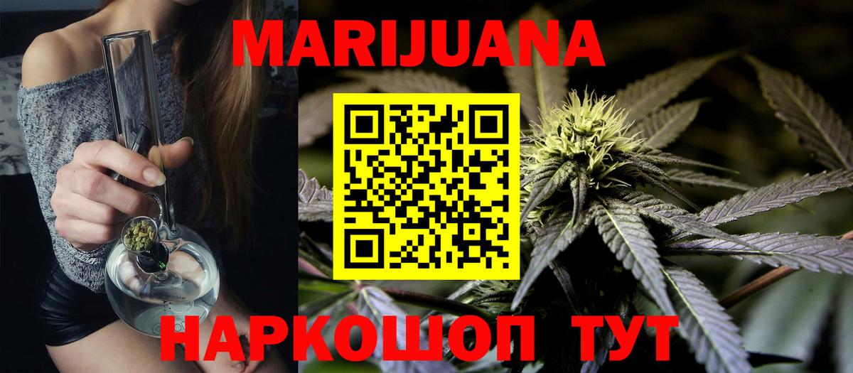 Шишки марихуана ГИДРОПОН  Бошки Шишки LSD WEED  Вход с VPN  Казань 
